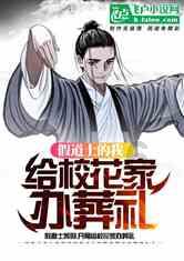 迷失在黑洞里